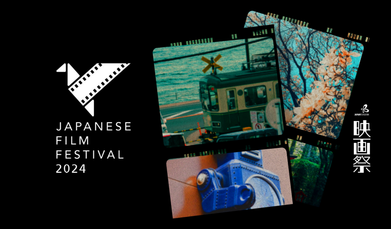 Why Japanese Film Festivals Are a Must for Cinephiles